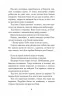 За сестрою. Чайковський А. (Укр) Богдан (9789661051255) (509548)