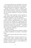 За сестрою. Чайковський А. (Укр) Богдан (9789661051255) (509548)