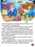 Велика книга для читання. Дивовижні казки (Укр) Глорія (9786175369647) (491449)