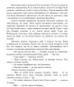 E-BOOK. Амелія і Куба. Куба і Амелія. Година привидів. Рафал Косік (Укр) АССА (9786177995240) (492449)