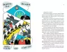 Книга Я і Конституція (Укр) Видавництво Старого Лева (9786176796732) (314449)
