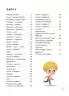 E-BOOK. Математика з родиною ДЗУМІВ. 5–6 років (Укр) Основа (9786170040206) (487549)