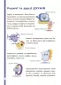 E-BOOK. Математика з родиною ДЗУМІВ. 5–6 років (Укр) Основа (9786170040206) (487549)