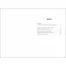 Містянки. Жінки пишуть. Книга 1 – Євдокимова А. (Укр) Книголав (9786178439767) (548349)