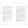 Містянки. Жінки пишуть. Книга 1 – Євдокимова А. (Укр) Книголав (9786178439767) (548349)
