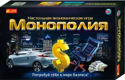 Монополія. Настільна економічна гра. 10+ (Рос) Ranok-Creative 12119001Р (9789666790364) (220250)