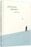 Книга Без імені (Укр) Фабула ФБ677066У (9786170960740) (350450)