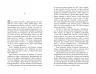 Книга Без імені (Укр) Фабула ФБ677066У (9786170960740) (350450)