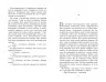 Книга Без імені (Укр) Фабула ФБ677066У (9786170960740) (350450)