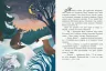 Казки з усього світу Зоряний хлопчик (Рос) Ранок С915002Р (9786170960832) (350850)