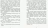 Казки з усього світу Зоряний хлопчик (Рос) Ранок С915002Р (9786170960832) (350850)