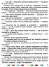 Я чекаю зиму. Корисні казки. Клапчук Т.О. (Укр) Торсінг (9786175240069) (500950)