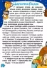 Оповідання для дітей. Навчайся-розважайся. Карпенко Ю. (Укр) Глорія (9786178090234) (502250)