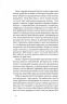 Облога. Повісті. Оповідання – Григір Тютюнник (Укр) Віхола (9786178178291) (524750)