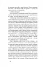 Облога. Повісті. Оповідання – Григір Тютюнник (Укр) Віхола (9786178178291) (524750)