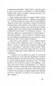 Облога. Повісті. Оповідання – Григір Тютюнник (Укр) Віхола (9786178178291) (524750)
