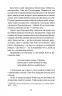 Борхес, неписаний. Хорхе Луїс Борхес (Укр) Фоліо (9786175518809) (515450)