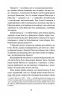 Борхес, неписаний. Хорхе Луїс Борхес (Укр) Фоліо (9786175518809) (515450)