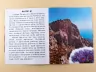 Книга Моя Україна. Читаємо по складах : Гори та печери (у) Ранок С366015У (978-966-74-7184-2) (245550)