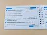 Експрес-контроль. Українська мова. 4 клас Зірка 97469 (9786176340805) (286250)