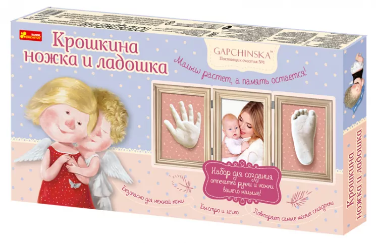 Набір для творчості "Крихіткіна ніжка і долонька" (редГапчінська) 15147002Р Ranok-Creative (4823076128432) (266950)