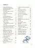 E-BOOK. Математика з родиною ДЗУМІВ. 8–9 років (Укр) Основа (9786170040572) (487550)