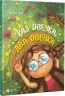 Раз овечка два овечка Галина Крук (Укр) Vivat (9789669421104) (298750)