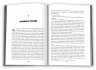 Особова справа. Едвард Сноуден (Укр) КМ-Букс (9789669484017) (508850)