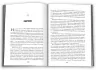 Особова справа. Едвард Сноуден (Укр) КМ-Букс (9789669484017) (508850)
