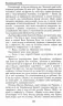Секс і німецько-радянська війна. Гінда В. (Укр) Арій (9789664987773) (489050)