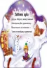 Книга на картоні З Новим роком! (зі шнурком): Снiгуронька (Укр) Ранок М555007У (9789667473488) (229450)