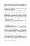 Земля. Кобилянська О. (Укр) Богдан (9789661054263) (509550)