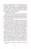 Земля. Кобилянська О. (Укр) Богдан (9789661054263) (509550)