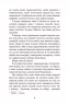 Земля. Кобилянська О. (Укр) Богдан (9789661054263) (509550)