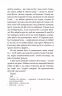Земля. Кобилянська О. (Укр) Богдан (9789661054263) (509550)