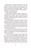 Земля. Кобилянська О. (Укр) Богдан (9789661054263) (509550)