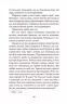 Земля. Кобилянська О. (Укр) Богдан (9789661054263) (509550)