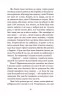 Земля. Кобилянська О. (Укр) Богдан (9789661054263) (509550)