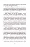 Земля. Кобилянська О. (Укр) Богдан (9789661054263) (509550)