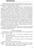Фізика 9 клас Збірник задач (Укр) Нова програма Ранок Т741002У (9786170933188) (270951)