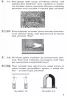 Фізика 9 клас Збірник задач (Укр) Нова програма Ранок Т741002У (9786170933188) (270951)