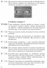 Фізика 9 клас Збірник задач (Укр) Нова програма Ранок Т741002У (9786170933188) (270951)