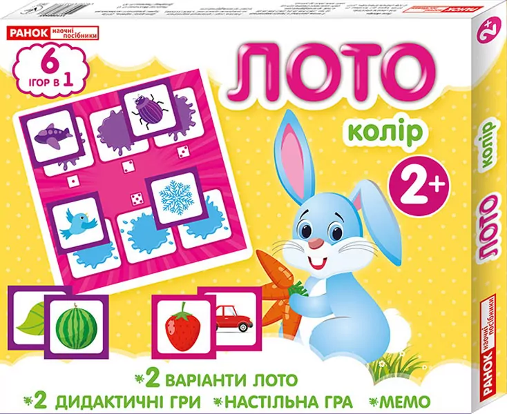 Лото 6 в 1 Колір. Навчальні ігри (Укр) 13109056У Ранок (4823076133177) (271051)