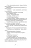 Експрес до Ґаліції. Коломійчук Богдан (Укр) ВСЛ (9786176797760) (451151)
