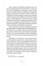 Експрес до Ґаліції. Коломійчук Богдан (Укр) ВСЛ (9786176797760) (451151)