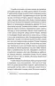 Експрес до Ґаліції. Коломійчук Богдан (Укр) ВСЛ (9786176797760) (451151)