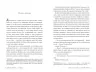 Провулок Світлячків. Книга 1. Крістін Генна (Укр) Рідна мова (9786178373894) (521551)
