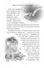 Лицар Смарагдієвого ордену Люмберн (Укр) КМ-Букс (9789669483010) (341751)