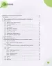 Здоров'я дитини та здоровий глузд її родичів. Комаровський (Рос) Клініком (9789662065176) (433551)
