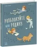 Розблокуйте мою родину! Амелі Джаво (Укр) Ранок (9786170982407) (493751)